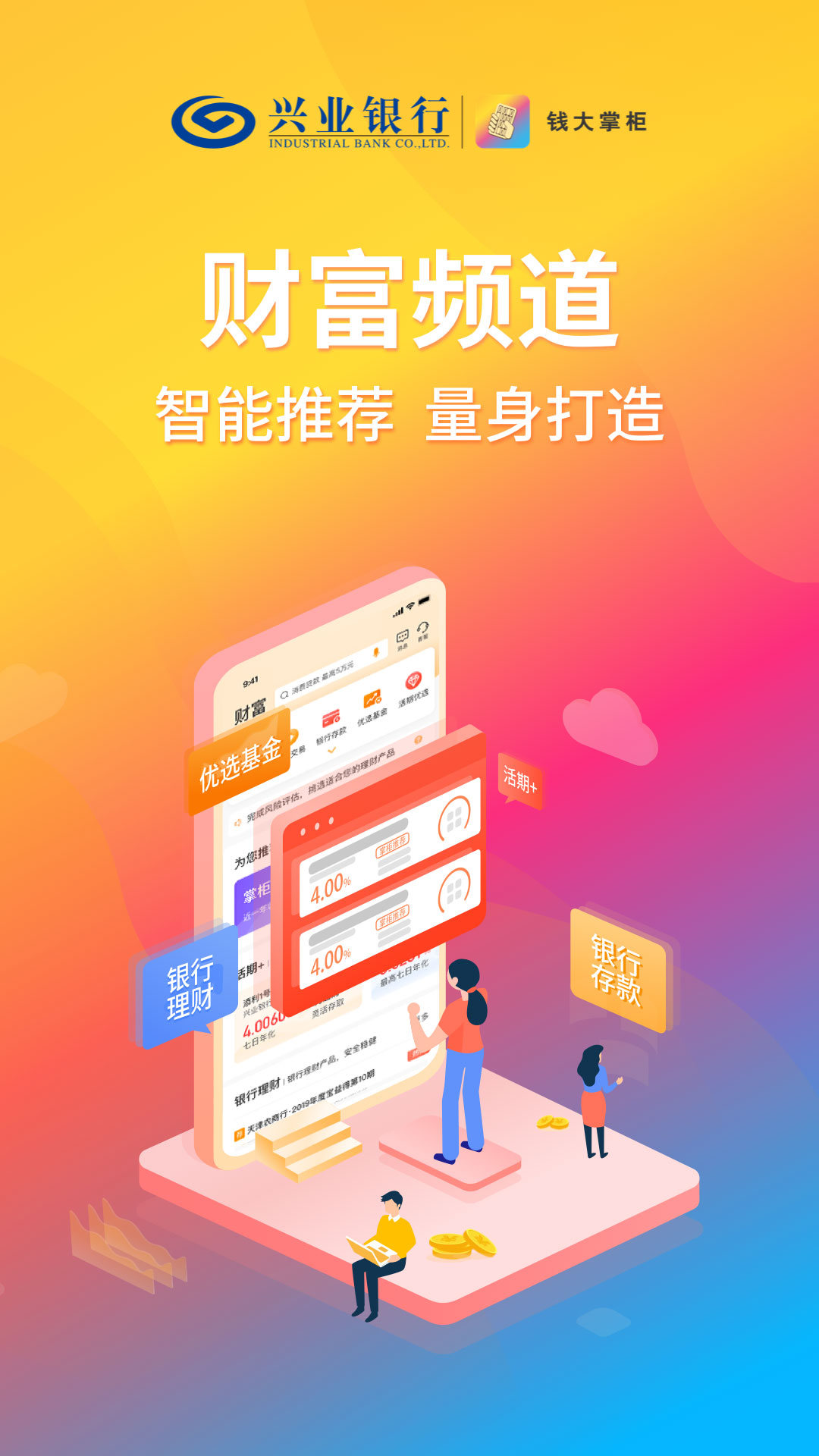 Ǯ���ƹ� ��׿�� �����ͼ