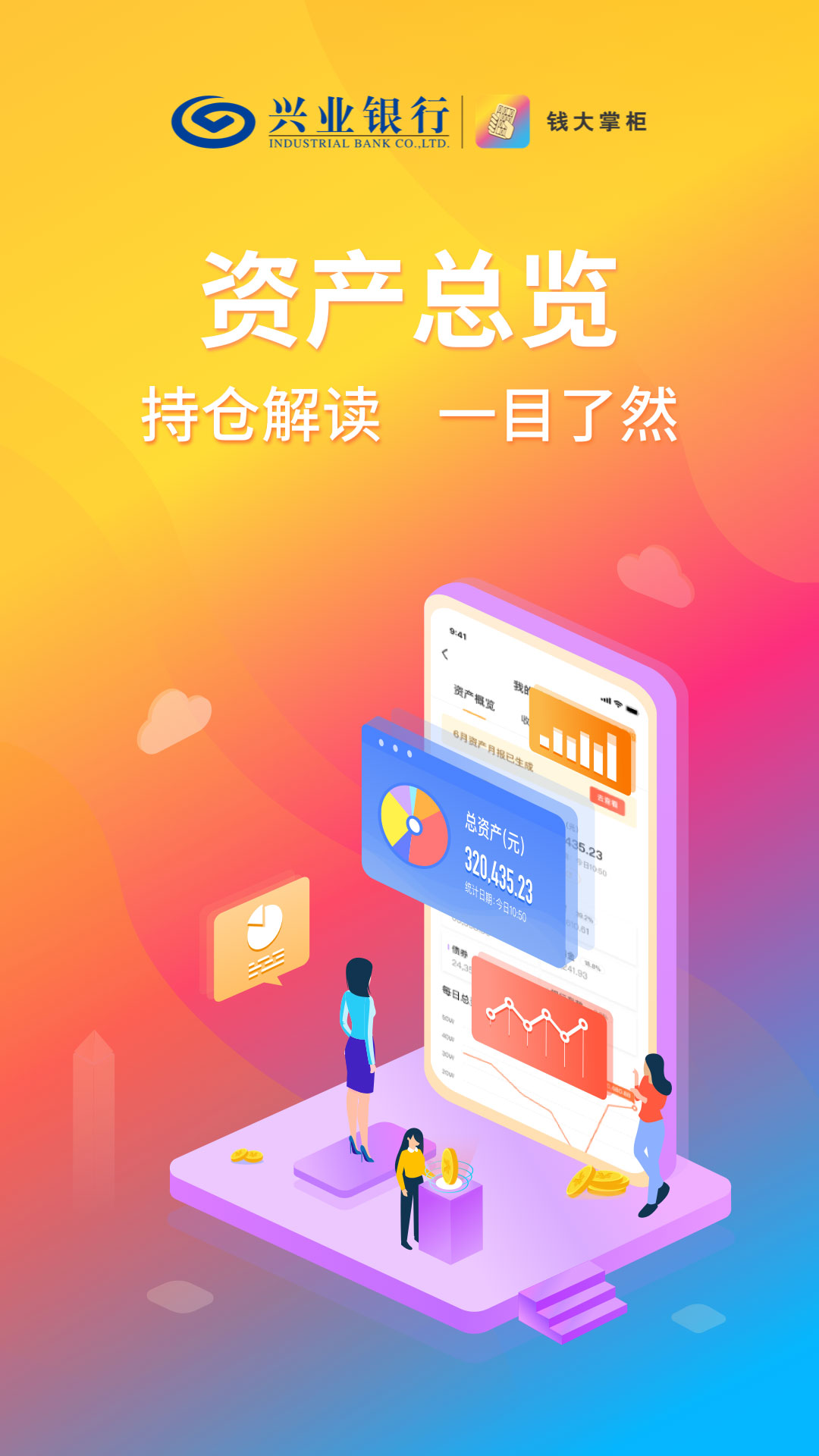 Ǯ���ƹ� ��׿�� �ٷ�����