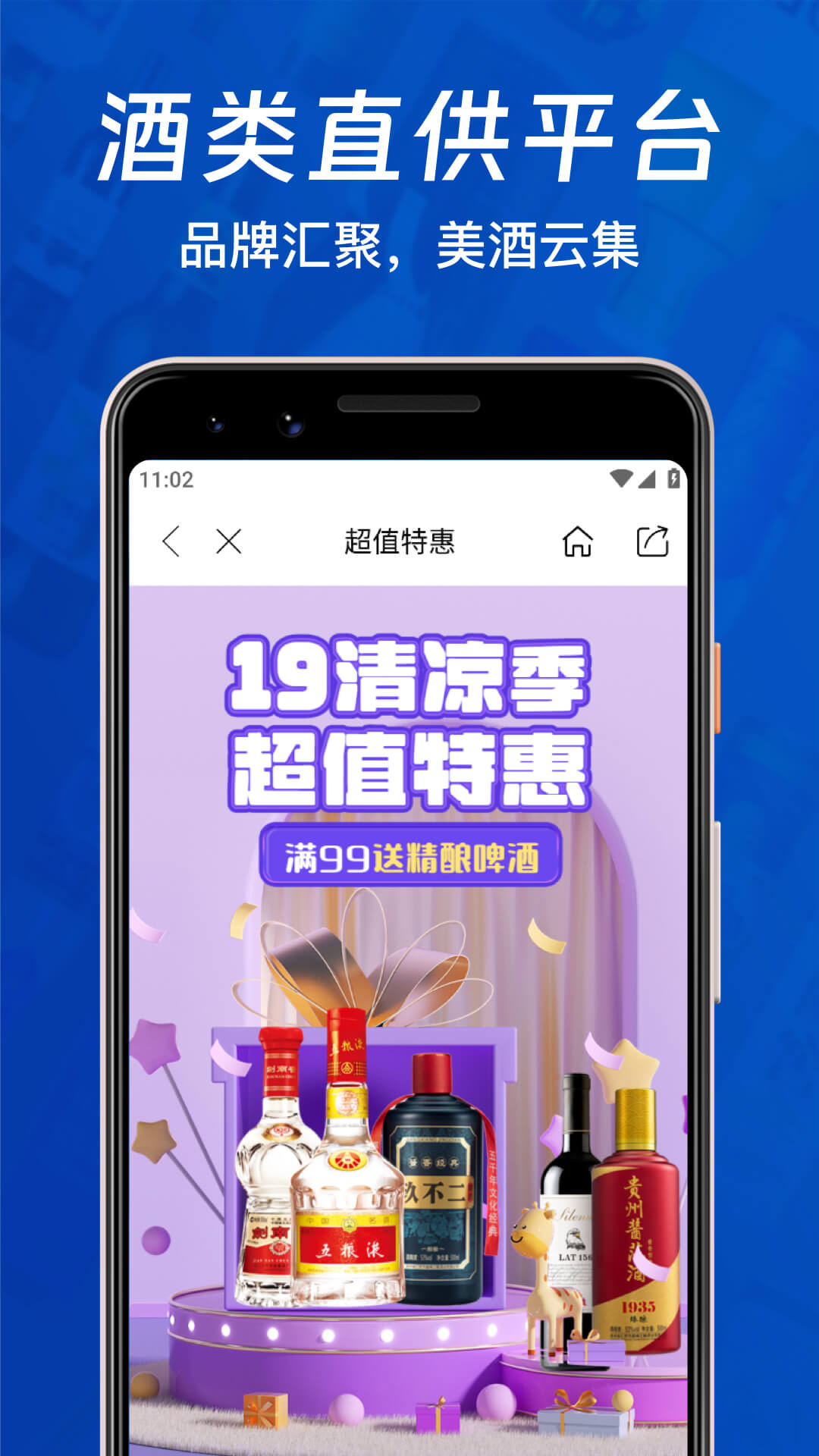 1919 ��׿�� App ���� ��װ �̳�