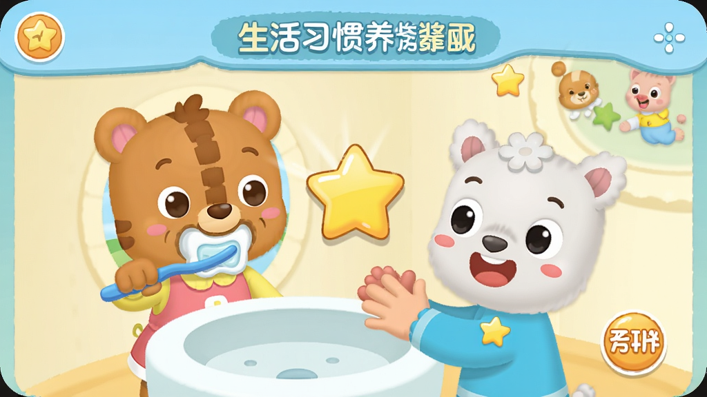 ������ʿ������ ����ϰ�����ɻ������� ��ͨС����ˢ��ϴ�ֳ��� ���ǽ������� ��ͯ�������� �����ܰ ɫ����� ���ּ�� ���ʸɾ� �޶���Ԫ��