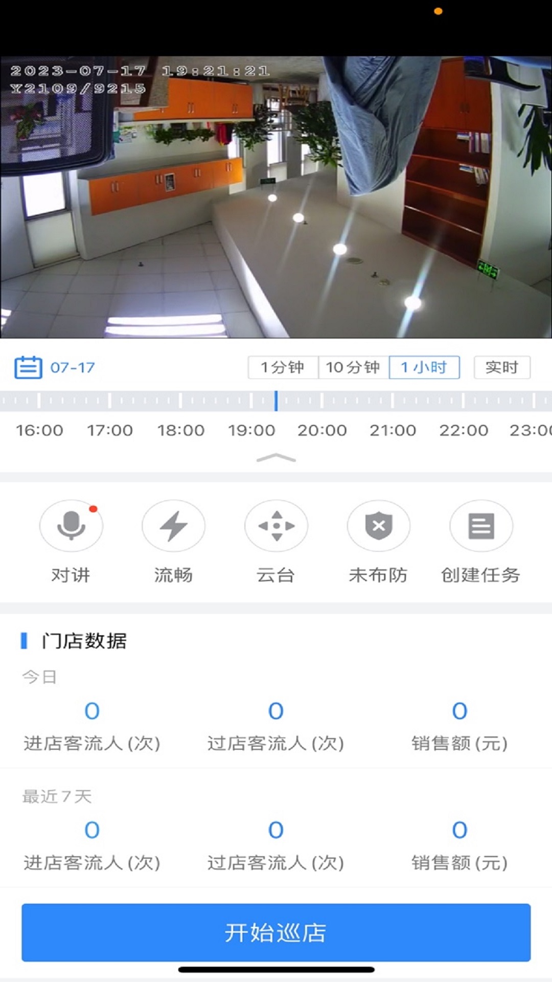 �ƶ�360 ��׿�� ��ػ���