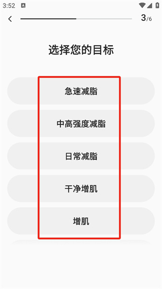 Elavatine 安卓版 界面截图
