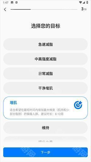 Elavatine 安卓版 安装教程