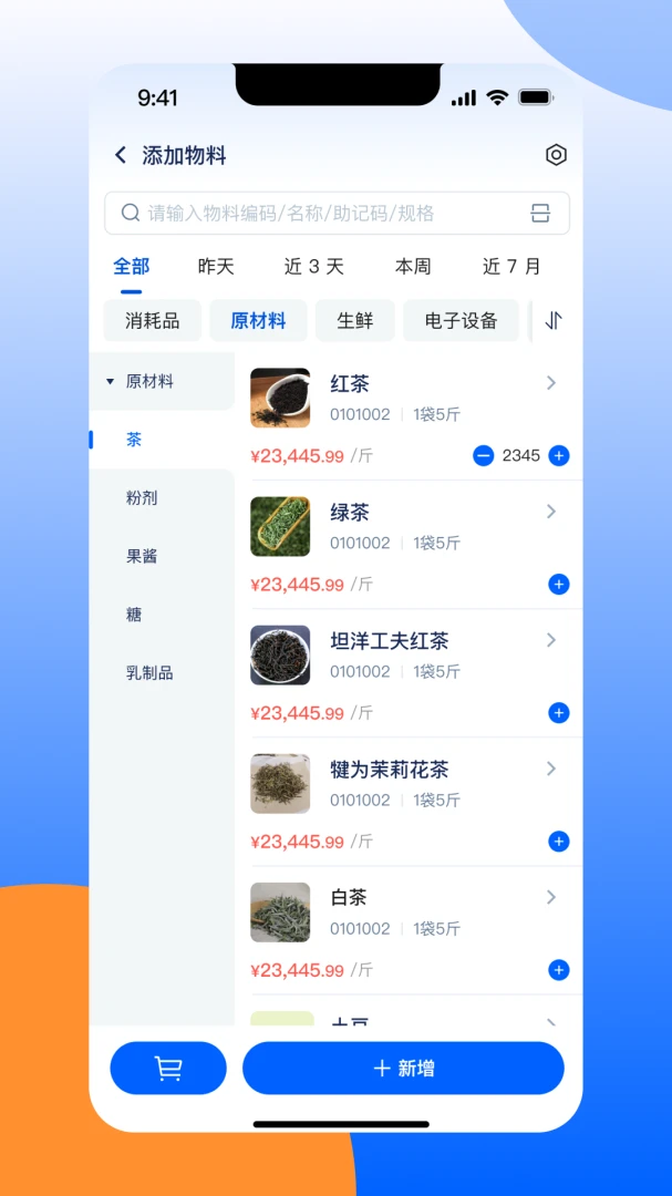 �ŵ�ͨ����ϵͳ-�ŵ�������߽�ͼ3