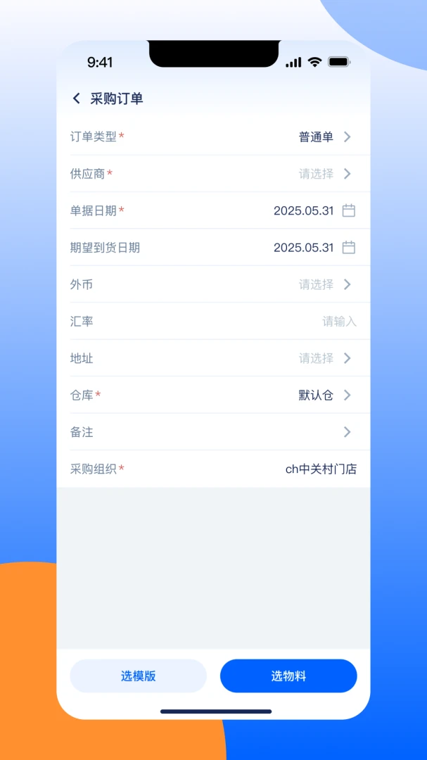 �ŵ�ͨ����ϵͳ-�ŵ�������߽�ͼ2