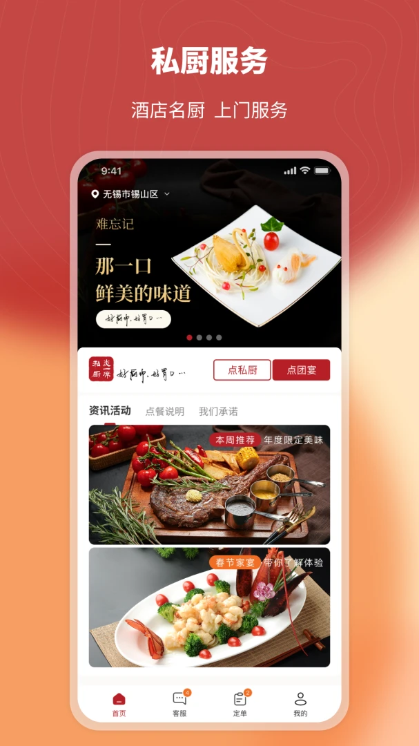 ��һϯ˽��-�ֻ��������ֽ�ͼ0