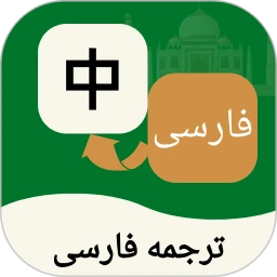 ��˹�﷭��ͨ-��˹��������v1.1.4 ��׿��