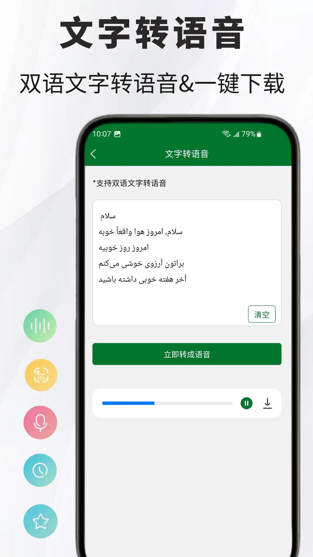 ��˹�﷭��ͨ-��˹���������ͼ2
