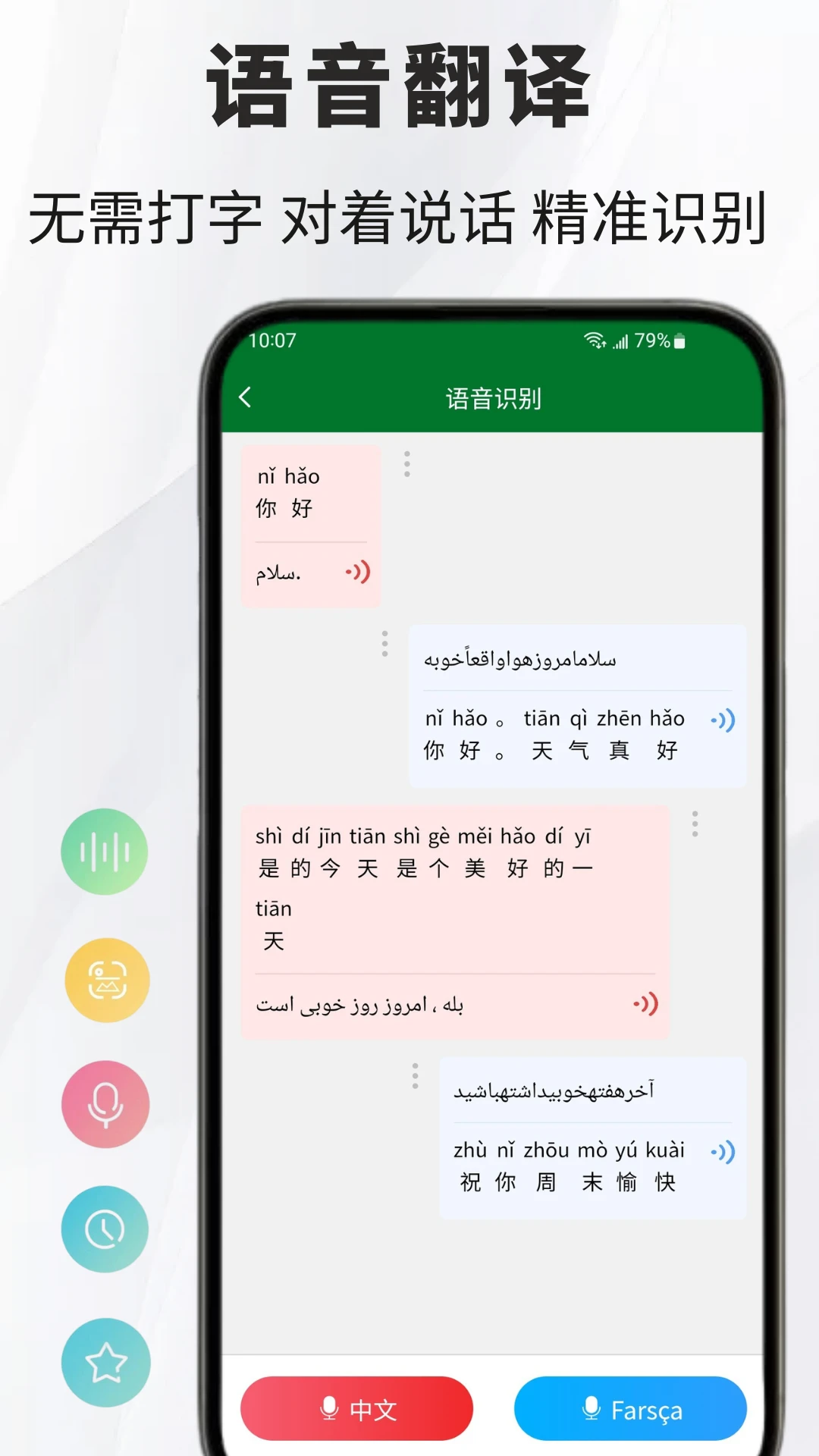 ��˹�﷭��ͨ-��˹���������ͼ3