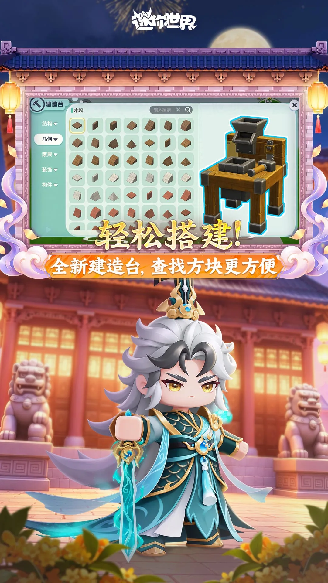 ��������-3Dɳ�д�����Ϸ��ͼ2