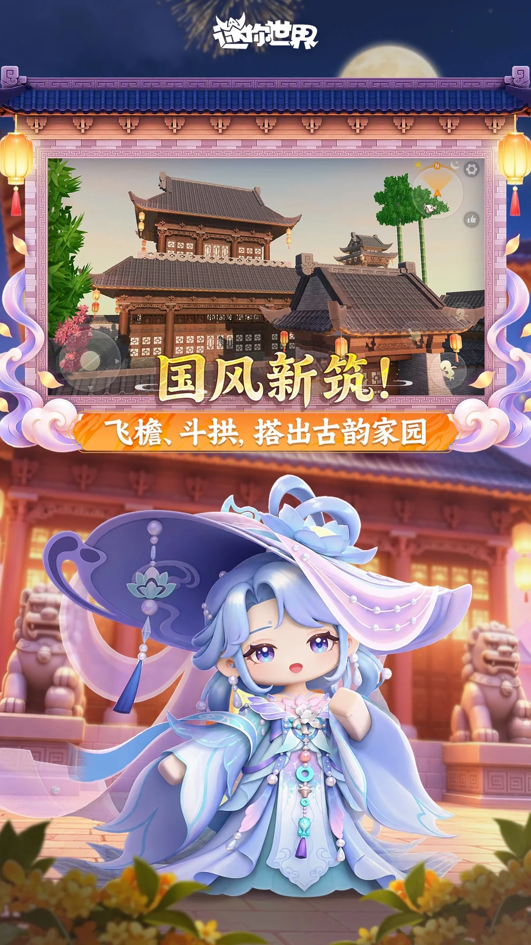 ��������-3Dɳ�д�����Ϸ��ͼ1