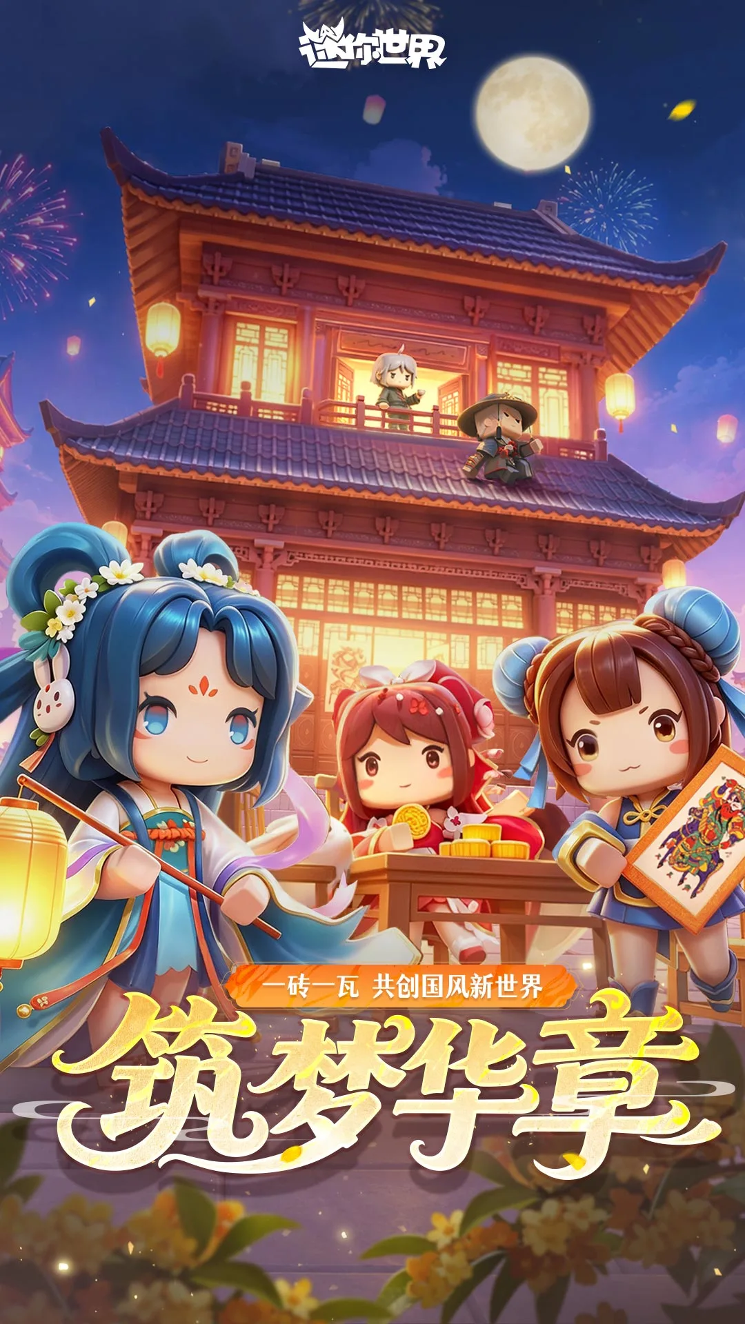��������-3Dɳ�д�����Ϸ��ͼ0