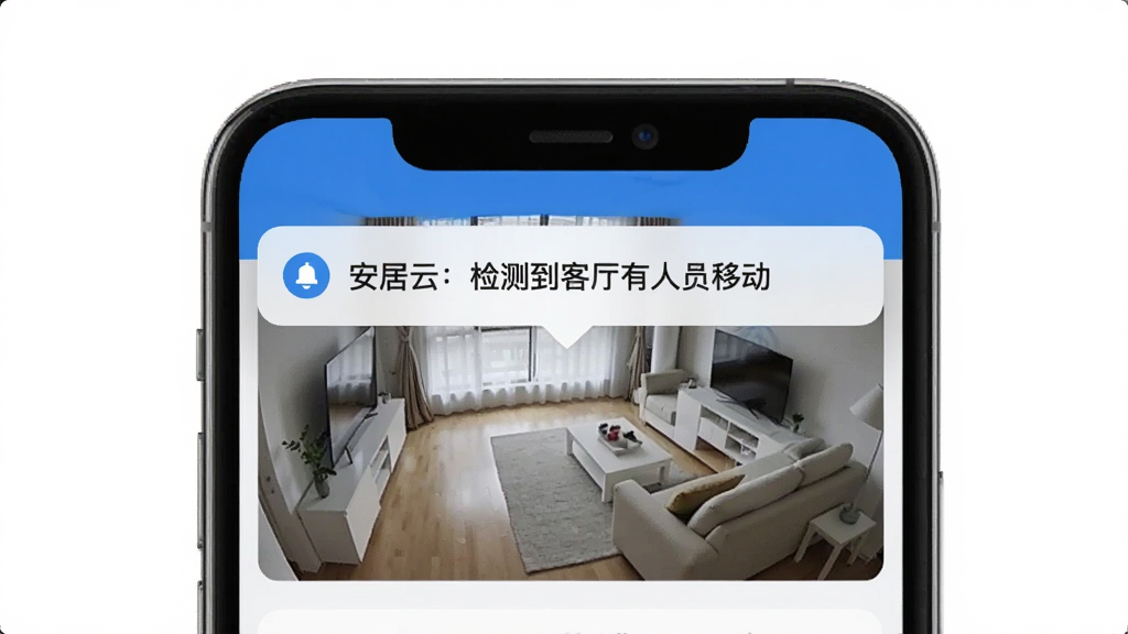 ���������ܱ������ͽ��棬�������ֻ���Ļ�Ϸ�����һ��֪ͨ���������д�š������ƣ���⵽��������Ա�ƶ������ֻ������ǿ�����ػ��棬�������࣬������ɫ��������ͼ���׺�������������޶���Ԫ��