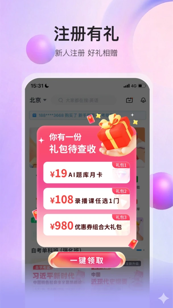 �Կ�����-�Կ�ˢ�����ֽ�ͼ0