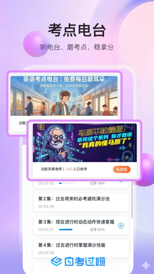 �Կ�����-�Կ�ˢ�����ֽ�ͼ1