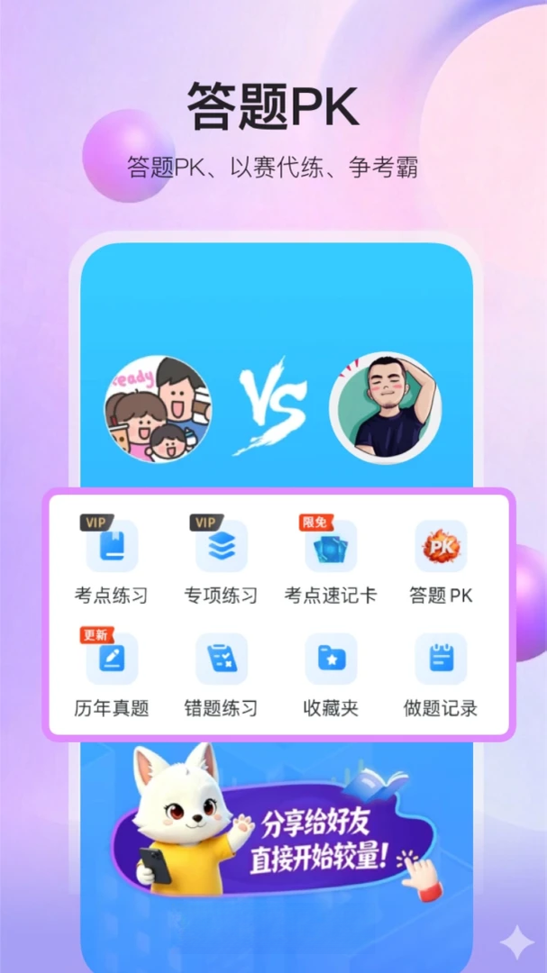 �Կ�����-�Կ�ˢ�����ֽ�ͼ2