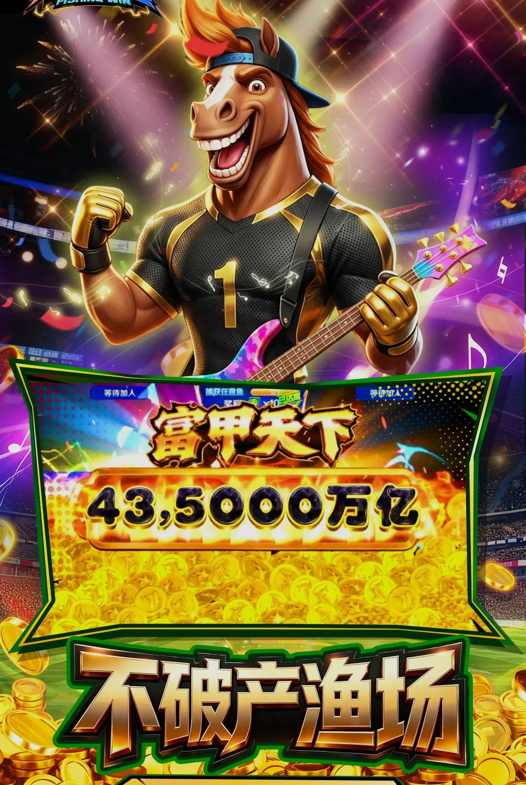 ���沶��-���Ͻֻ������ͼ4