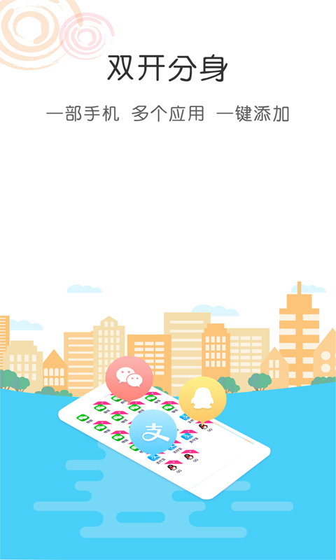 ˫�� ��׿�� Ӧ�÷��� �����ͼ
