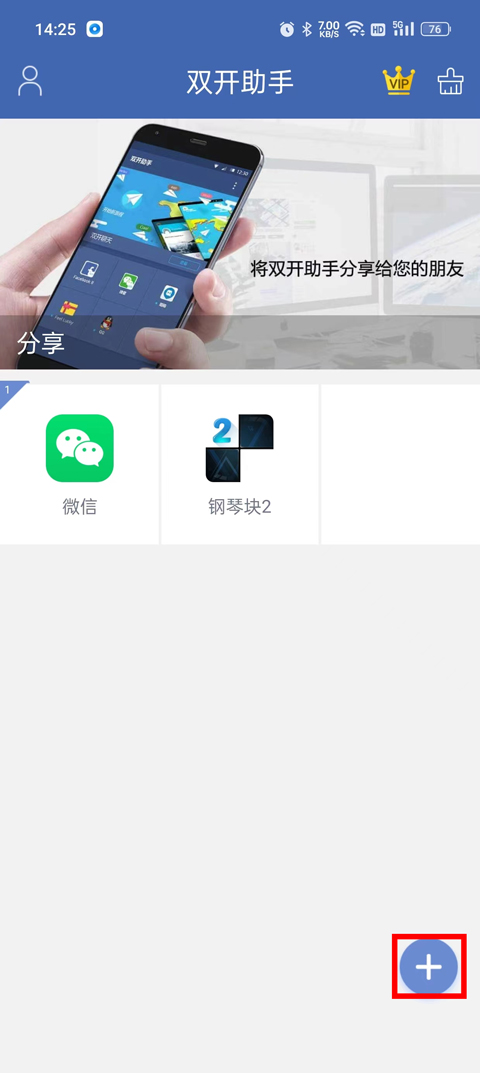 ˫�� ��׿�� �û��ʴ� ����