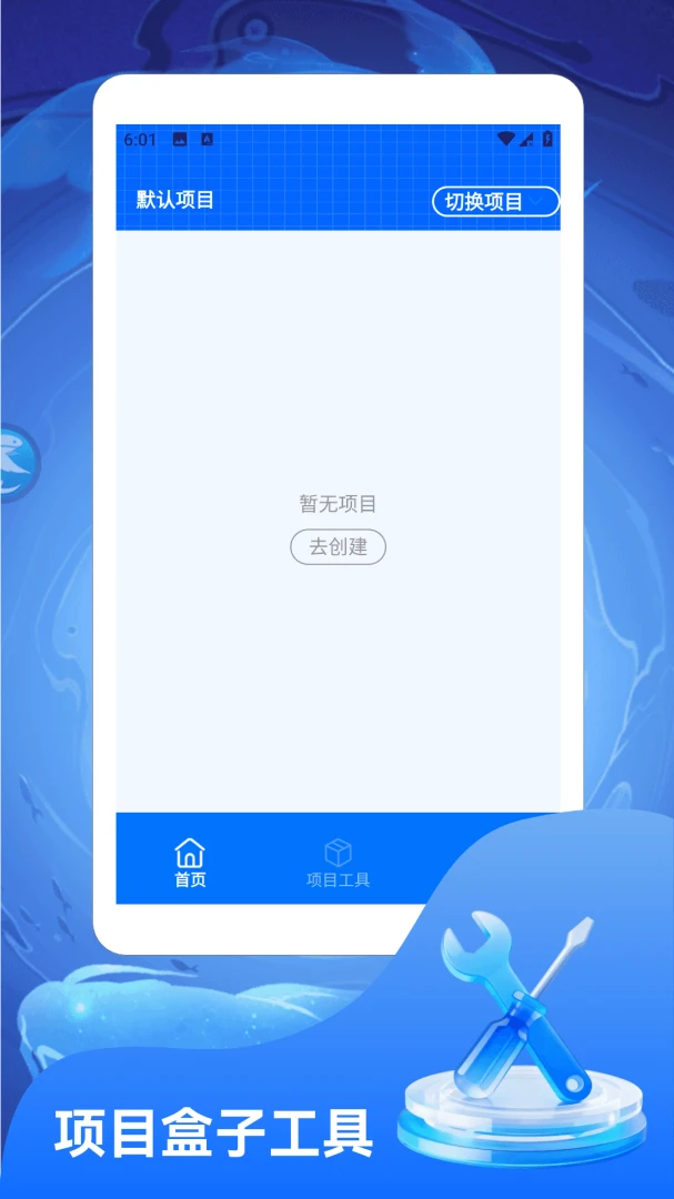 ˫��-Ӧ�ö࿪�������ֽ�ͼ0