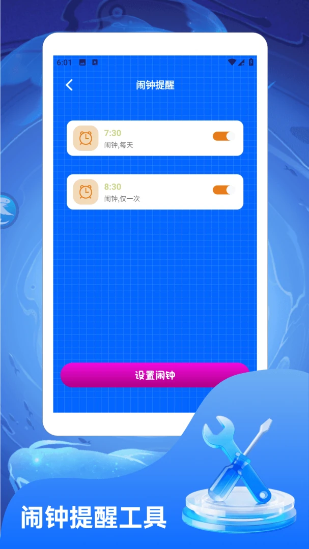 ˫��-Ӧ�ö࿪�������ֽ�ͼ3