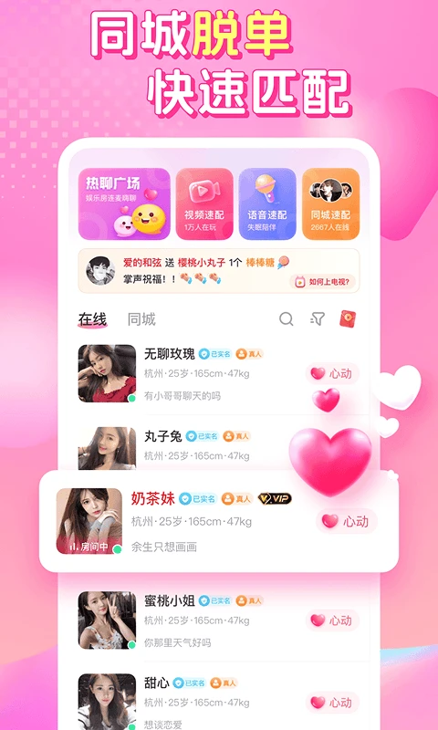 Ȥ����-Ȥζ���콻�ѽ�ͼ3