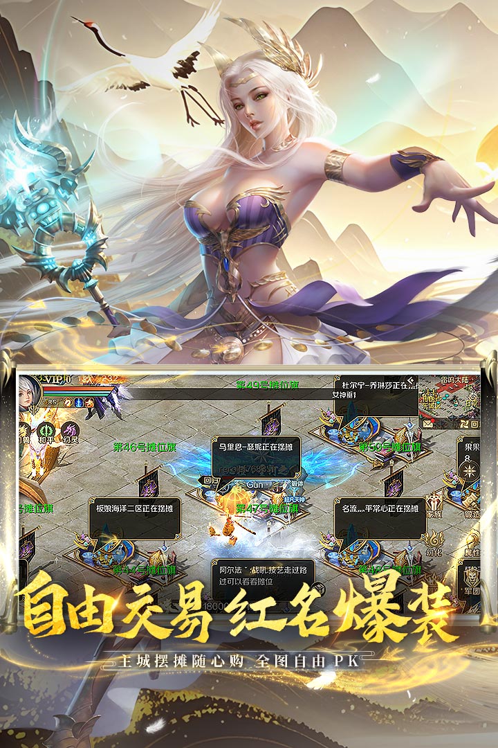魔域手游 安卓版 游戏界面截图