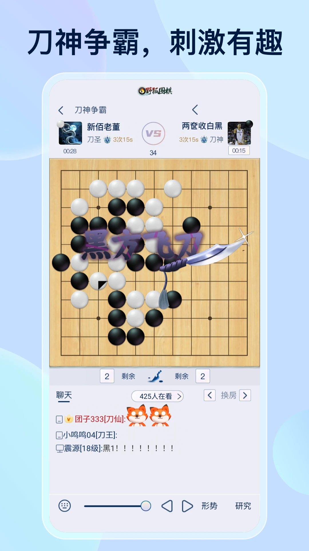 Ұ��Χ��-���߶���ƽ̨��ͼ1