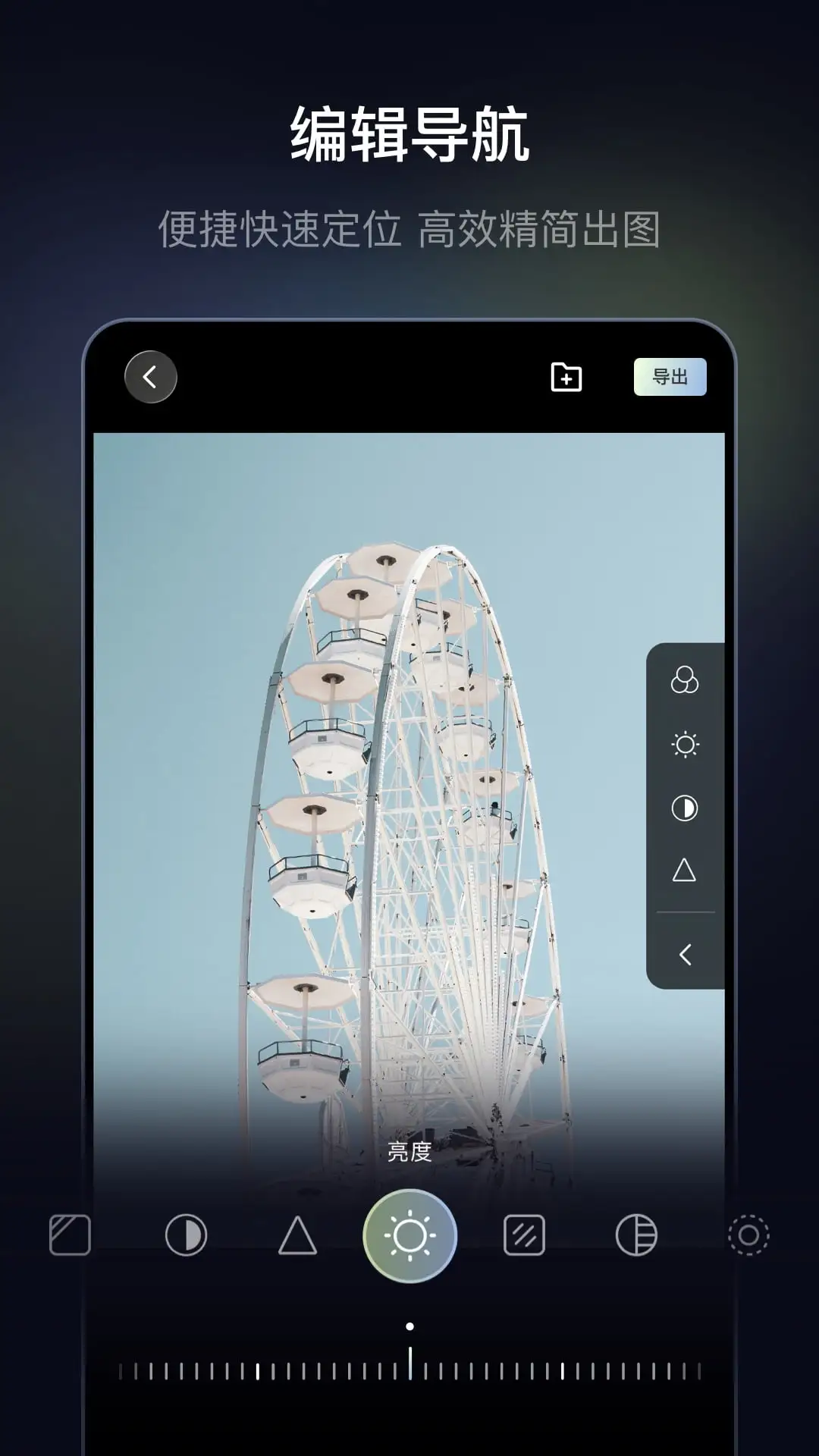 ���-��Ƭ���App��ͼ2