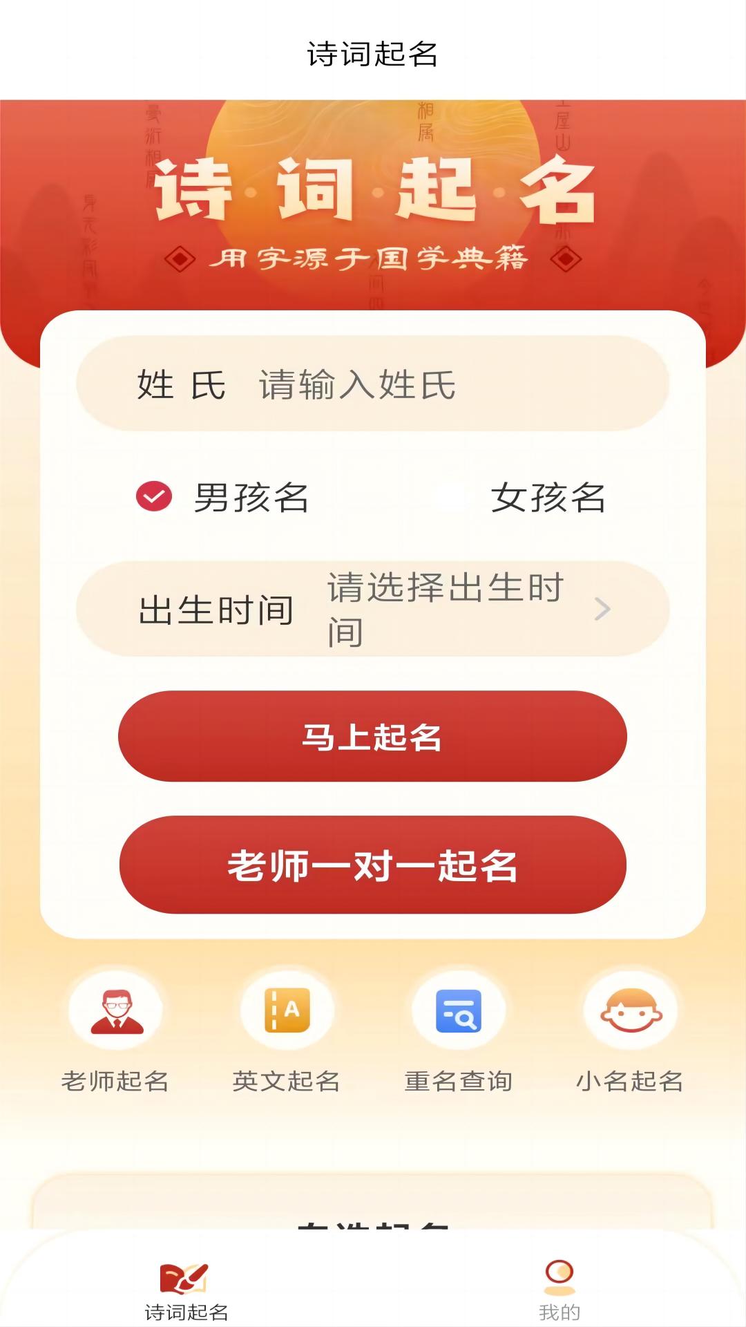 ʫ������ ��׿�� �����ͼ