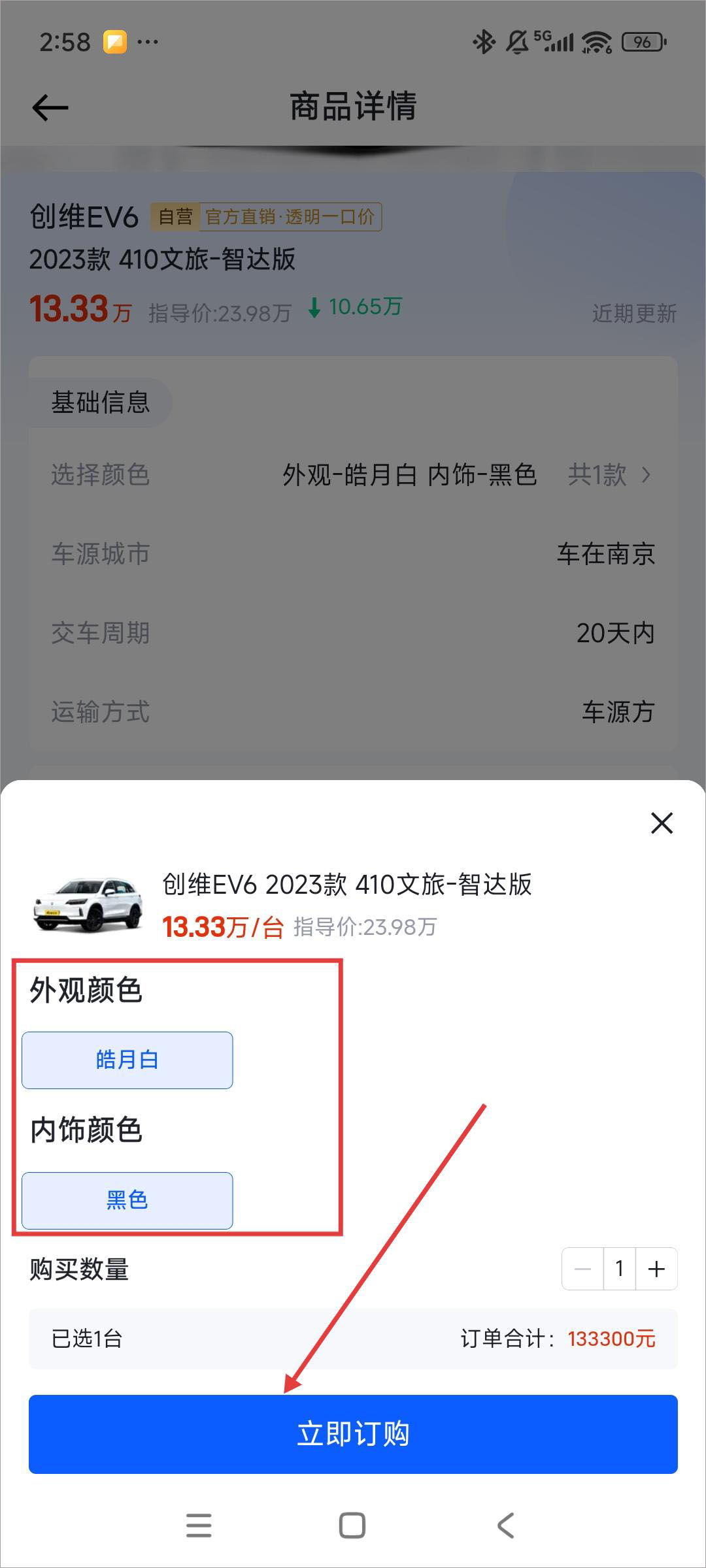 �޶��� ��׿�� ���ذ�װ