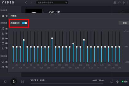 VIPER HiFi ��׿�� ������ ��Ч����