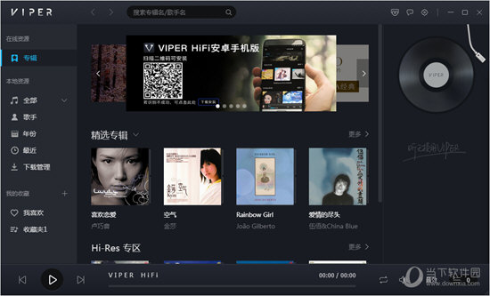VIPER HiFi ��׿�� ���뱾������ �̳�
