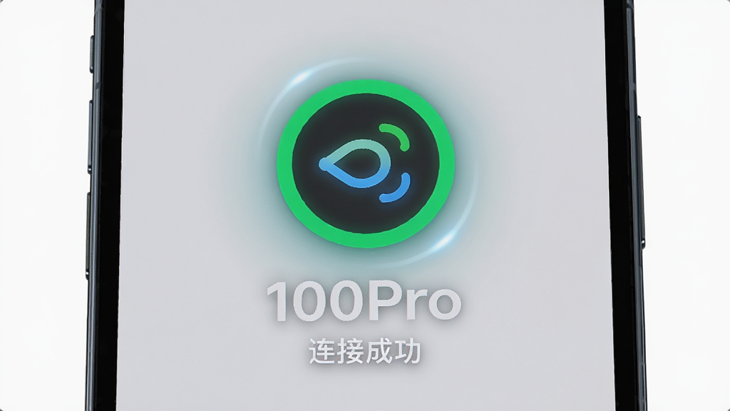 A100Pro功能界面截图,主体为手机屏幕显示连接成功状态,布局中央显示大号连接图标与状态文字,排版上下结构,风格简约清爽,细节带有微动效光晕,画质清晰干净无多余元素