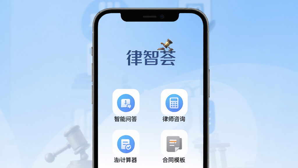 ������������ѯApp������չʾ���ֻ���Ļ������ʾ����������Logo���·����������ʴ���ʦ��ѯ�����ɼ���������ͬģ��Ⱥ��Ĺ���ͼ�꣬����Ϊǳ��ɫ���䣬����ɾ���ˬ���޹�浯��������ִ���Լ�����ʸ��壬�޶���Ԫ��