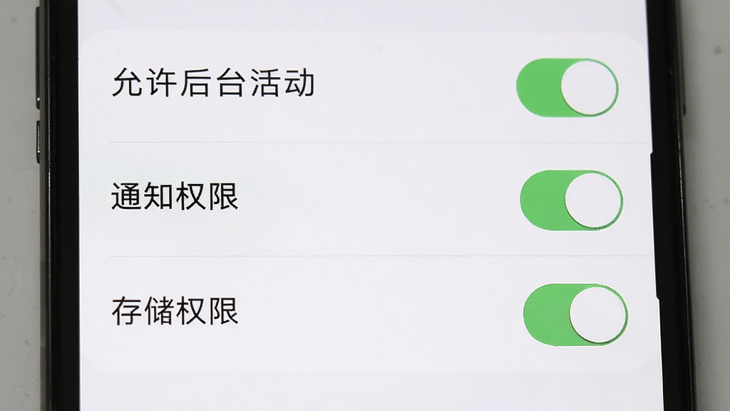 �ֻ���װӦ��ʱ��Ȩ�����ý��棬չʾ