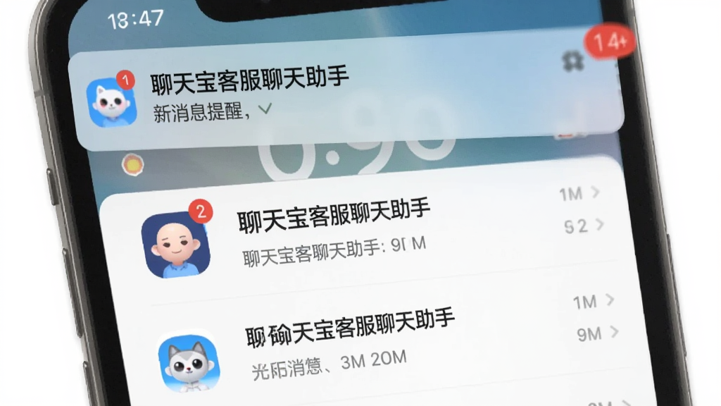 ��Ϣ������δ����ǽ��棬�ֻ�����֪ͨ����ʾ