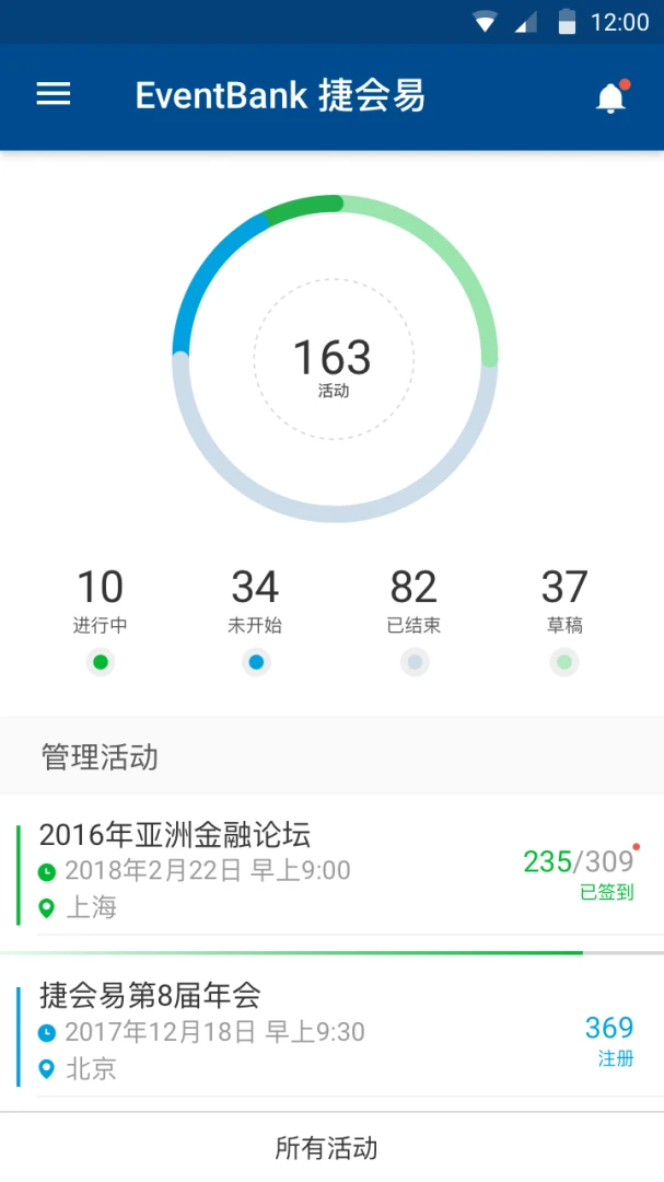 Manager-�ճ̹������߽�ͼ4