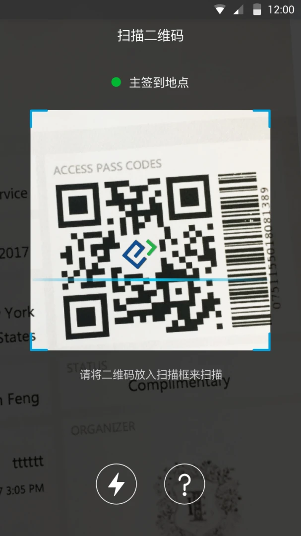 Manager-�ճ̹������߽�ͼ1
