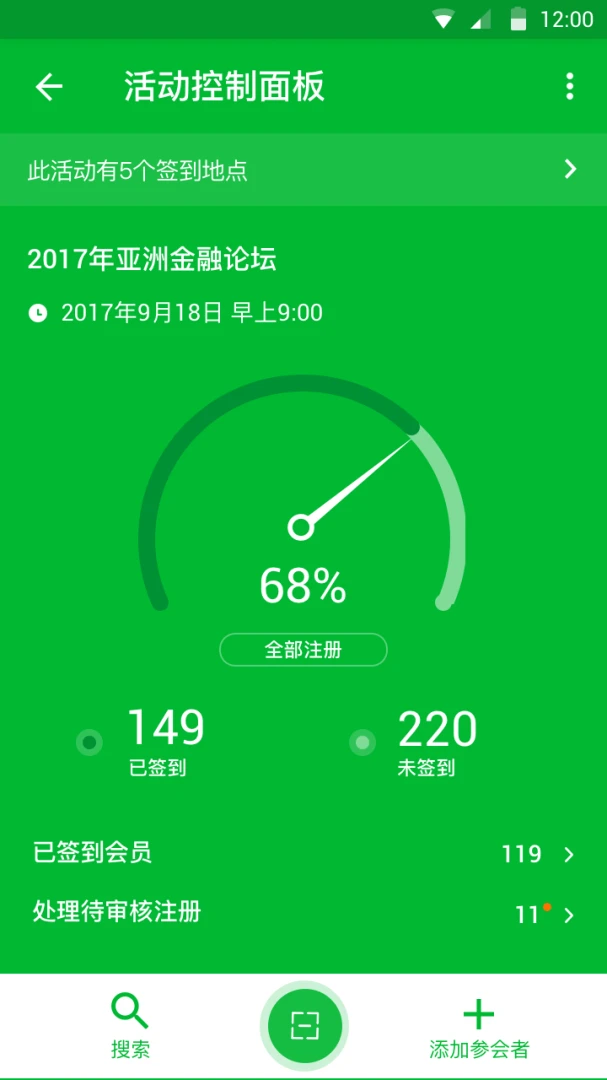 Manager-�ճ̹������߽�ͼ0