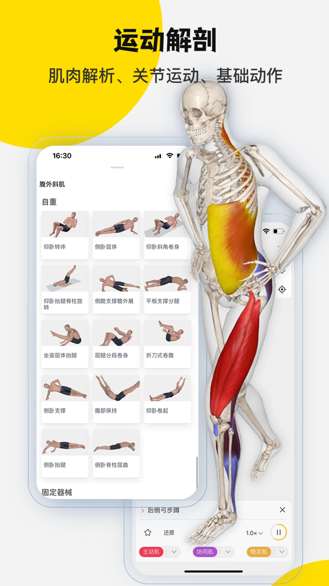 3DBody����-��ά�������ѧϰ��ͼ0