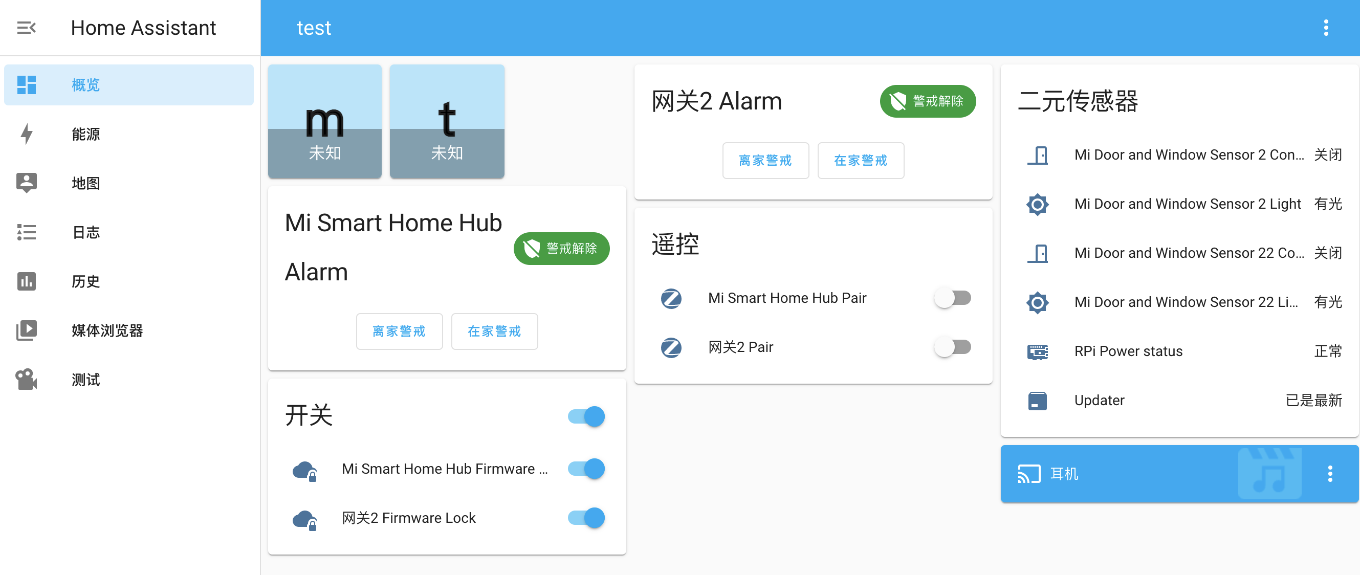 MG Home ��׿�� �豸���ӽ̳� ����