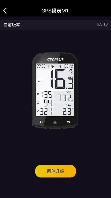 CYCPLUS Ride ��׿�� ���м�¼
