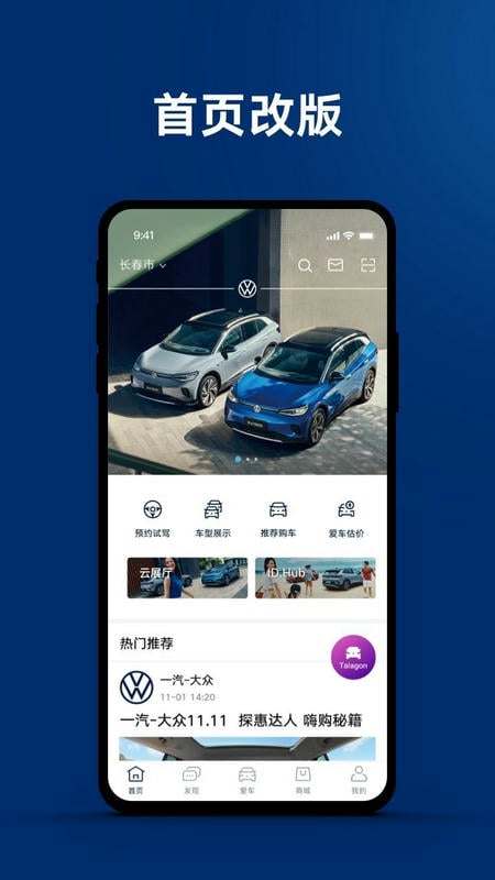 ���ڰ��� ��׿�� APP����