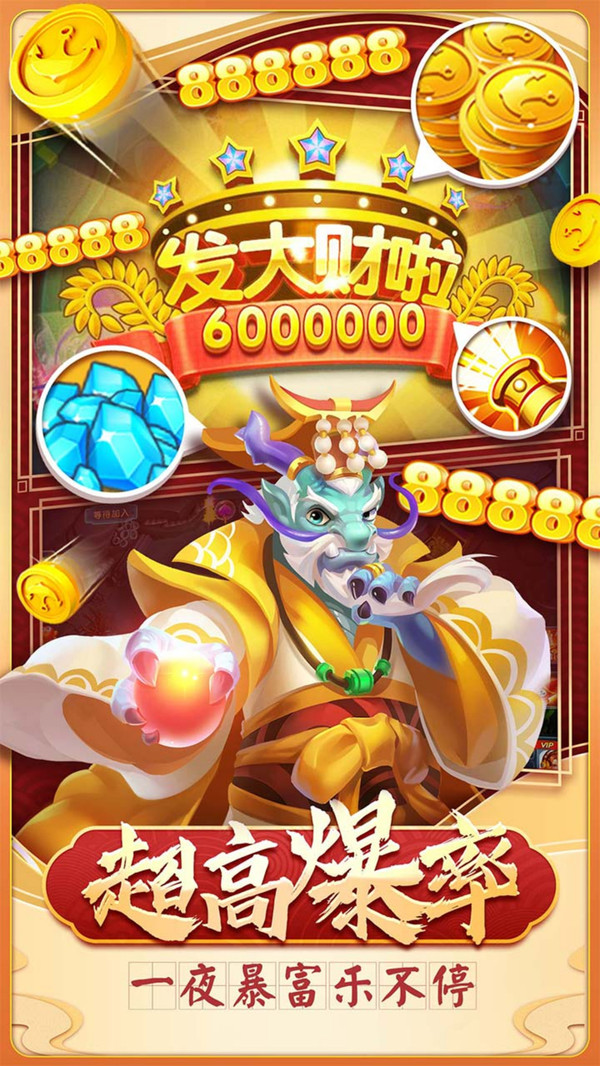 Ҧ�ǲ��� ��׿�� ��Ϸ��ͼ