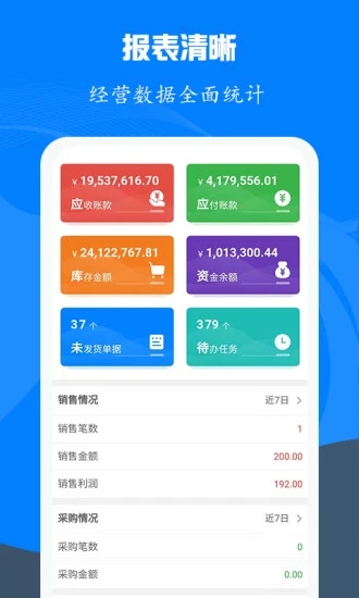 ����Ǯ�ܼ� ��׿�� �����ͼ
