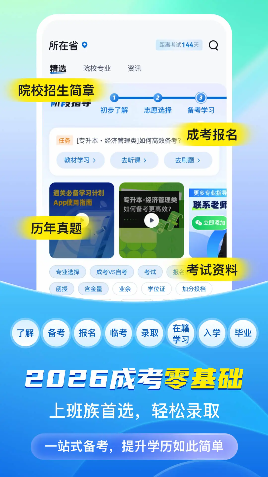 ���˸߿������-�ɿ�ˢ�ⱸ����ͼ0
