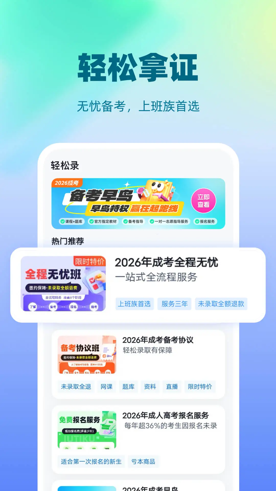 ���˸߿������-�ɿ�ˢ�ⱸ����ͼ4