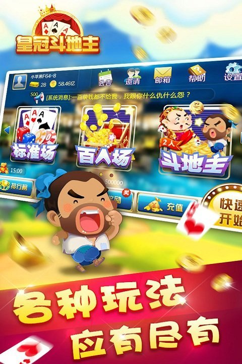 �ʹڶ����� ��׿�� ��Ϸ��ͼ