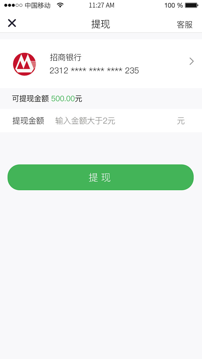 �����ɵ� ��׿�� ���ֽ���